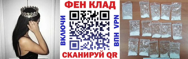 АМФ VHQ  купить закладку  Зверево 