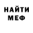 MDMA кристаллы Vitaly Fantib