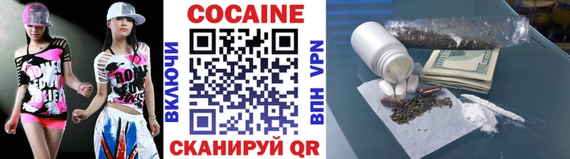 Cocaine Эквадор Зверево