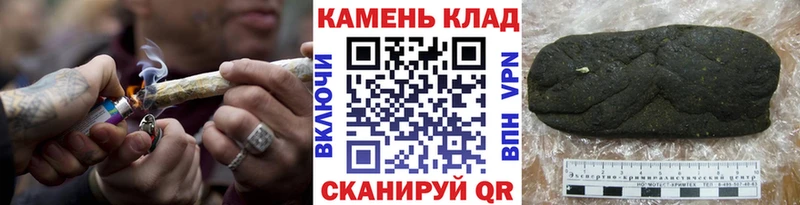 ГАШИШ Cannabis  купить наркотик  Зверево 