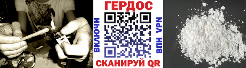 МЕГА онион продажа наркотиков Зверево ГЕРОИН VHQ