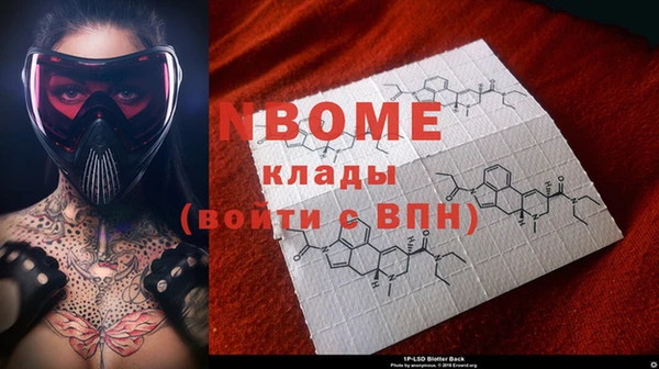 кокс Алексеевка