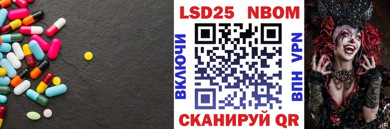 LSD-25 экстази кислота  Зверево 