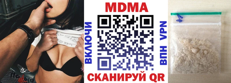 blacksprut tor  Зверево  MDMA кристаллы 