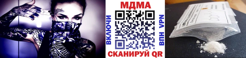 МДМА VHQ Зверево