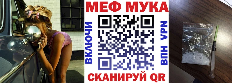 гидра сайт  Зверево  Меф мяу мяу  магазин продажи  