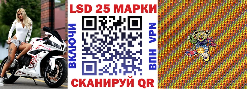 Марки 25I-NBOMe 1500мкг  omg зеркало  Зверево 