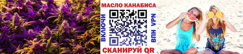 Дистиллят ТГК вейп с тгк  закладки  Зверево 