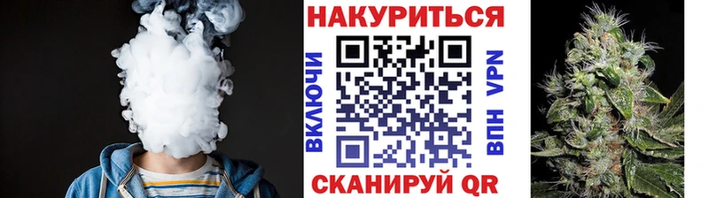 Шишки марихуана план  как найти закладки  Зверево 